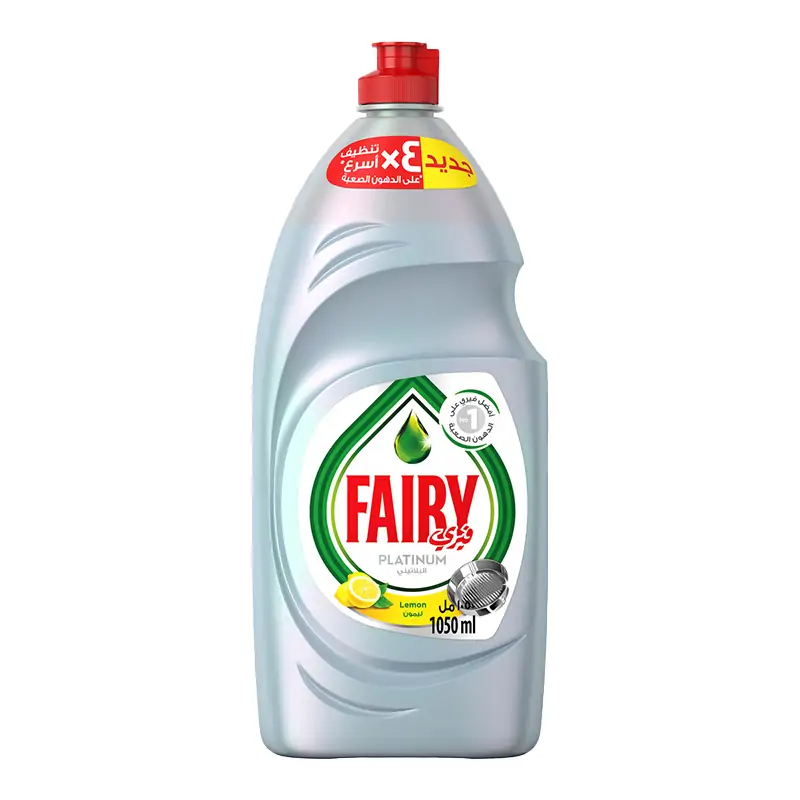 https://hygieneforall.com/wp-content/uploads/2020/09/Fairy-Platinum-Dishwashing-Liquid-Lemon-1050ml-1.png