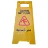 Hi-Care Caution Board (Wet Floor)