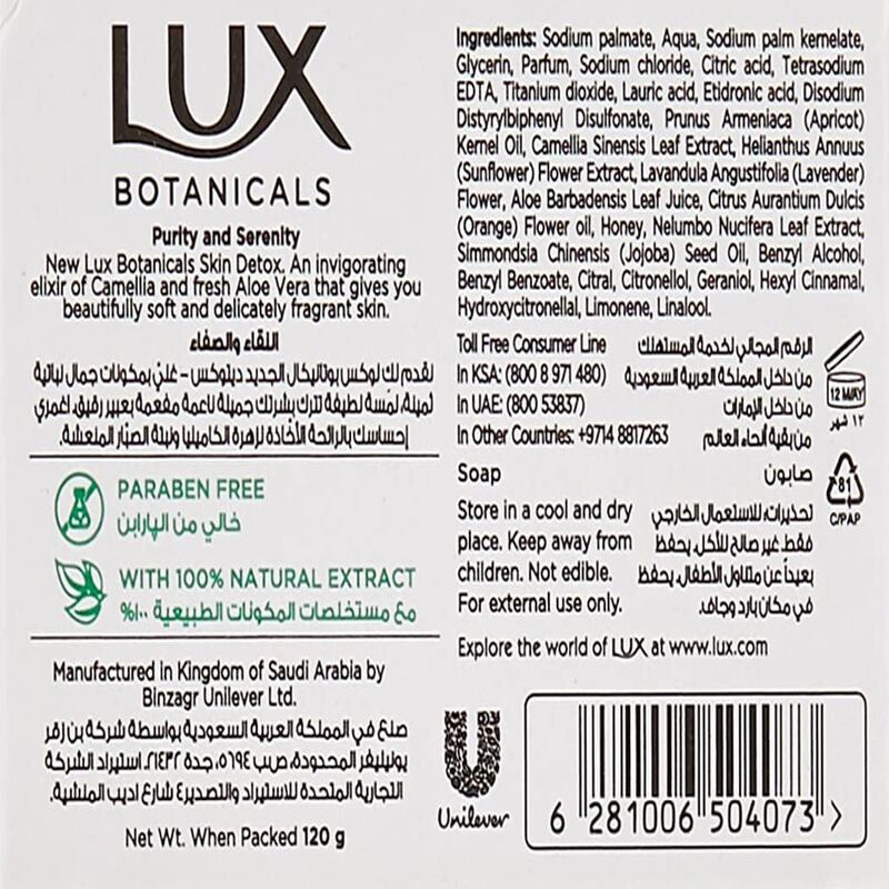 LUX Camellia Bright Bar Soap 70g*2 Sakura scent and Jasmine Oil nourish the  skin